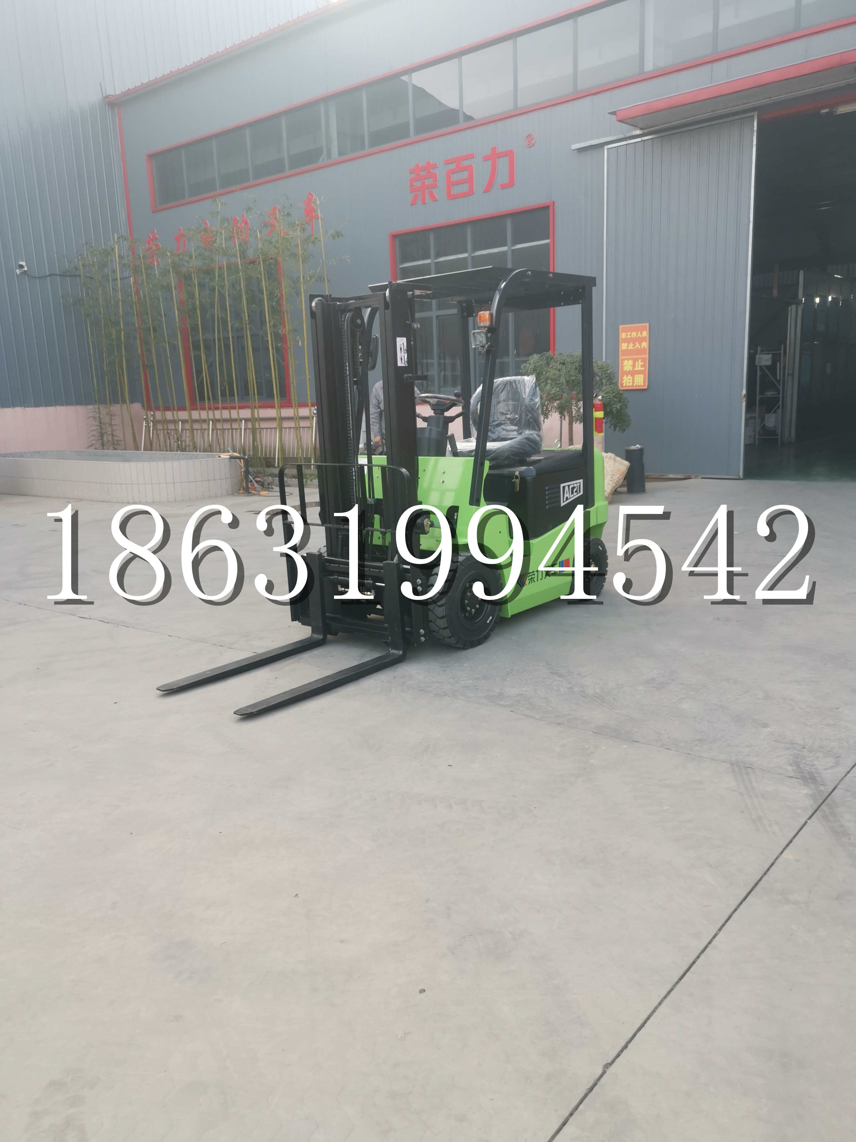 嘉陵区优程2.5吨站驾式全电动液压搬运车3吨电动叉车锂电池托盘铲车地牛
